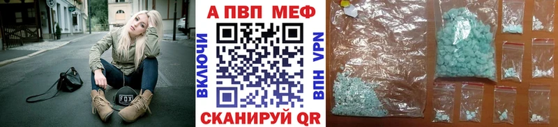 APVP кристаллы  гидра tor  Гремячинск  наркотики 