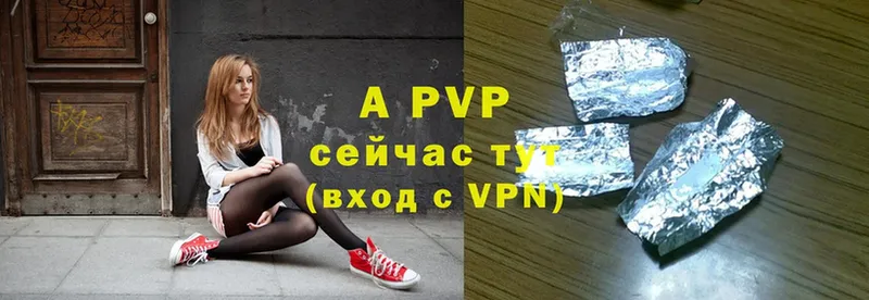 дарнет шоп  Гремячинск  Alpha PVP СК КРИС 