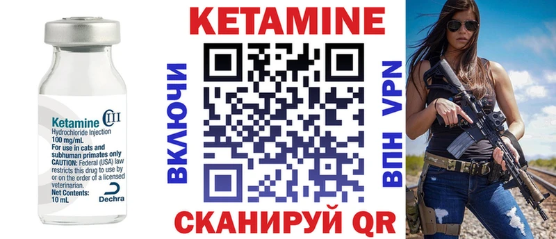 наркота  Гремячинск  Кетамин ketamine 
