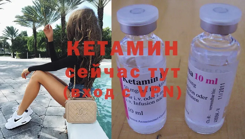 сайты даркнета телеграм  blacksprut маркетплейс  КЕТАМИН ketamine  Гремячинск  где можно купить наркотик 