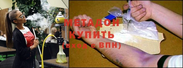 кристаллы Богородицк