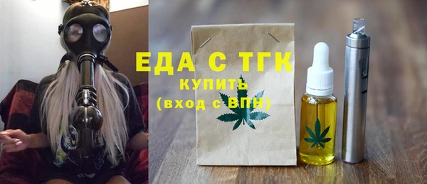 кристаллы Богородицк