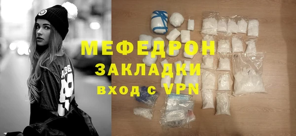кристаллы Богородицк