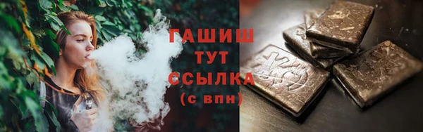 каннабис Белоозёрский