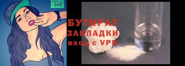 скорость Богданович