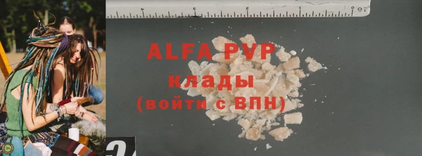 a pvp Беломорск