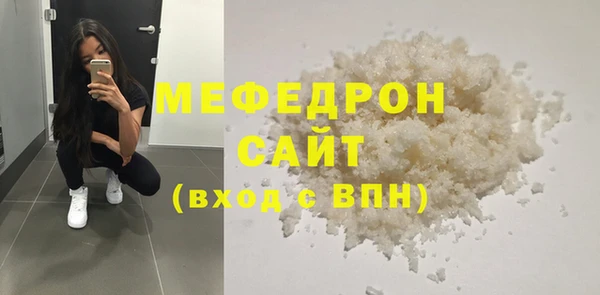 дживик Белокуриха