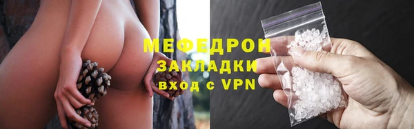 ПСИЛОЦИБИНОВЫЕ ГРИБЫ Богородск