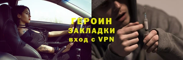 дживик Белокуриха