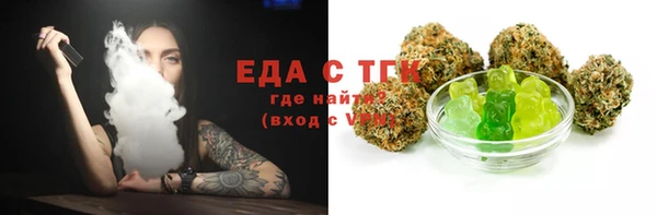 кристаллы Богородицк