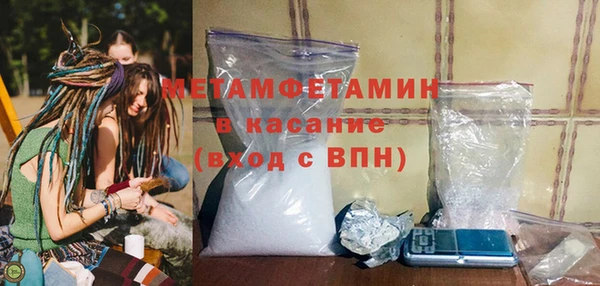 дживик Белокуриха