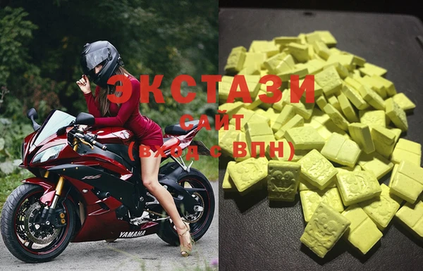 ПСИЛОЦИБИНОВЫЕ ГРИБЫ Богородск