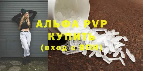 скорость Богданович