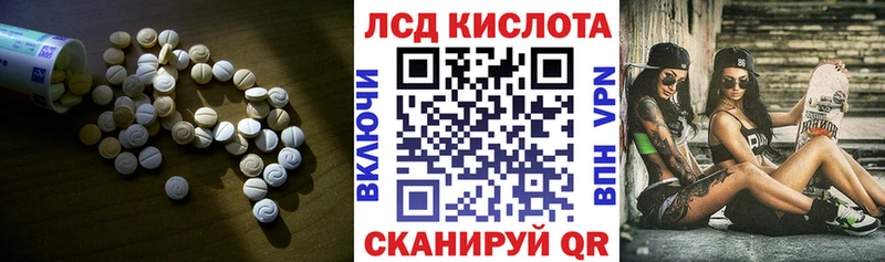 darknet клад Гремячинск ЛСД экстази кислота