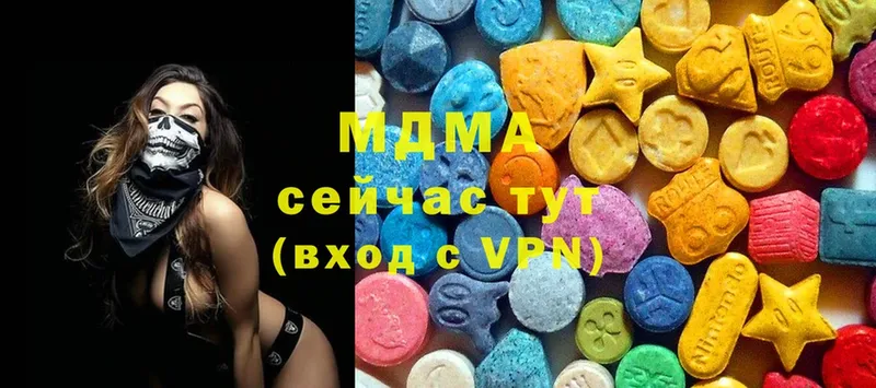 MDMA VHQ  купить наркоту  Гремячинск 