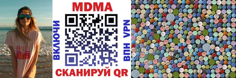 MDMA crystal  что такое наркотик  kraken как войти  Гремячинск 