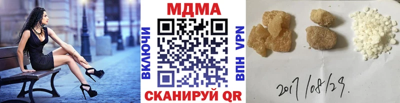 MDMA Molly Гремячинск