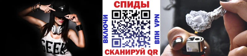 МЕТАМФЕТАМИН витя  Гремячинск 
