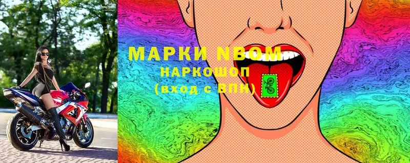 где найти наркотики  Гремячинск  Наркотические марки 1,5мг 