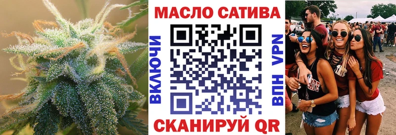 где продают   Гремячинск  ТГК Wax 