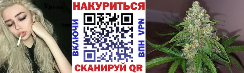 Бошки Шишки OG Kush Гремячинск