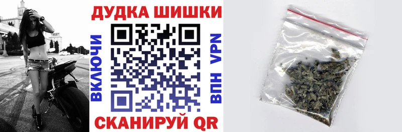 Шишки марихуана VHQ  купить  сайты  Гремячинск 